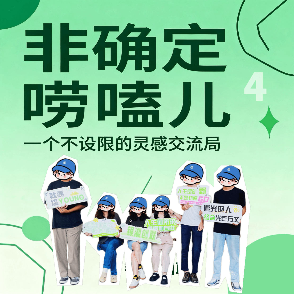 那些照亮迷茫前路的微光