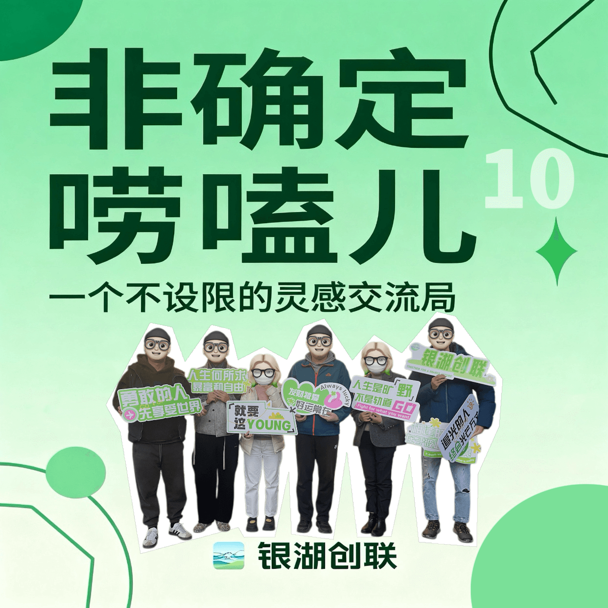 从 GTD 到人生 OKR：自由职业者的效率哲学